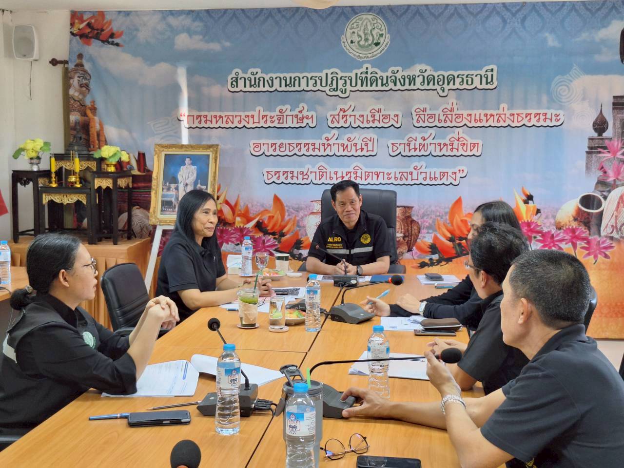 title - ผู้ตรวจราชการ ส.ป.ก. ประชุมตรวจราชการและติดตามความก้าวหน้าผลการดำเนินงานตามแผนการตรวจราชการของผู้ตรวจราชการสำนักงานการปฏิรูปที่ดินเพื่อเกษตรกรรม ประจำปีงบประมาณ พ.ศ. 2569 รอบที่ 1 เขตตรวจราชการที่ 10 จังหวัดอุดรธานี